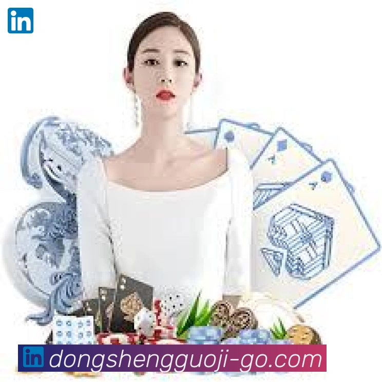 企业概况